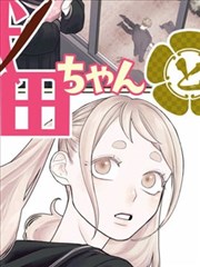 荔枝漫画新作夜航灯塔预约封面