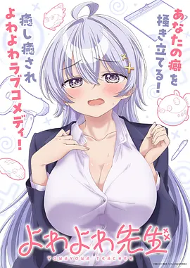 荔枝漫画末世公路作品荒原列车封面